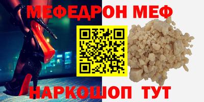 первитин Малоярославец