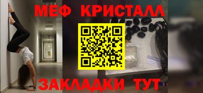мдпв Малгобек