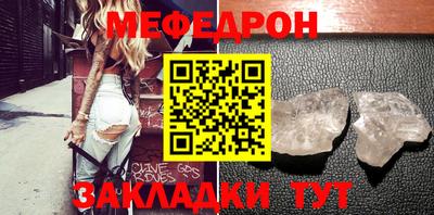 первитин Малоярославец