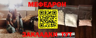 мдпв Малгобек