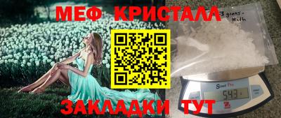 мдпв Малгобек