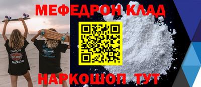первитин Малоярославец