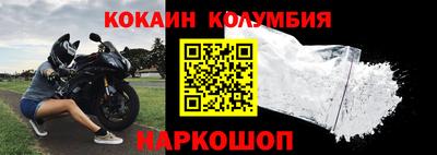 первитин Малоярославец