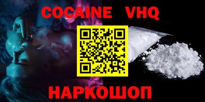 первитин Малоярославец