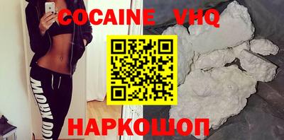 первитин Мариинск