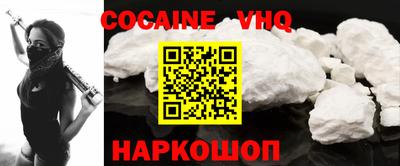 мдпв Малгобек