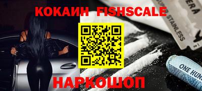 первитин Малоярославец