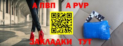 мдпв Малгобек