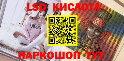 первитин Мариинск