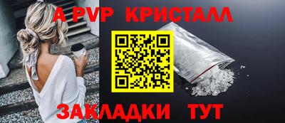 мдпв Малгобек