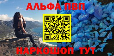 первитин Мариинск