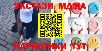 первитин Мариинск
