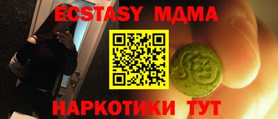 мдпв Малгобек
