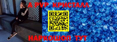 первитин Мариинск