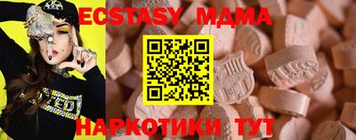 первитин Малоярославец
