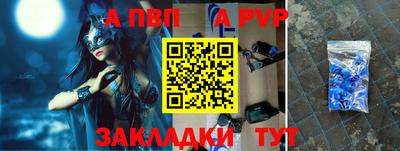 первитин Мариинск