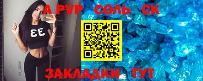 первитин Мариинск