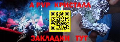 мдпв Малгобек