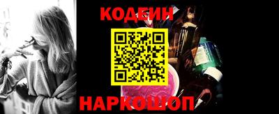 первитин Мариинск
