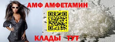 первитин Мариинск