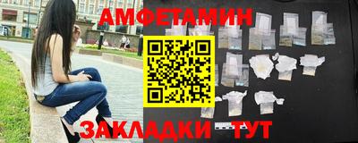 первитин Мариинск