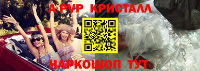первитин Малоярославец