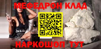 первитин Мариинск