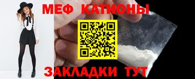 первитин Малоярославец