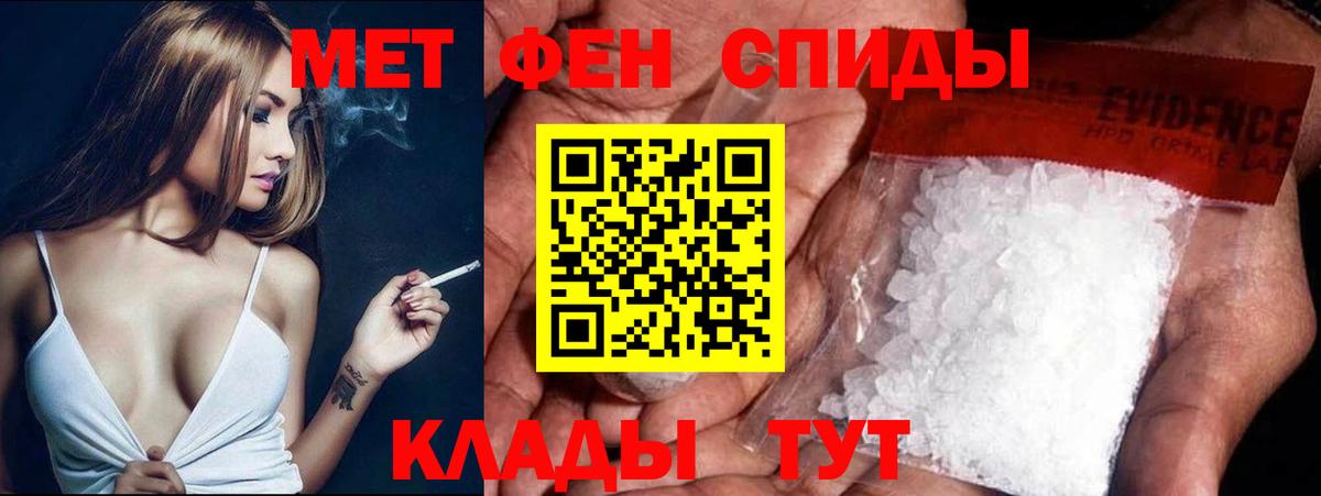 Камень-на-Оби  МЕТАМФЕТАМИН  МЕТАМФЕТАМИН пудра  Вход с VPN  МЕТАМФЕТАМИН пудра 