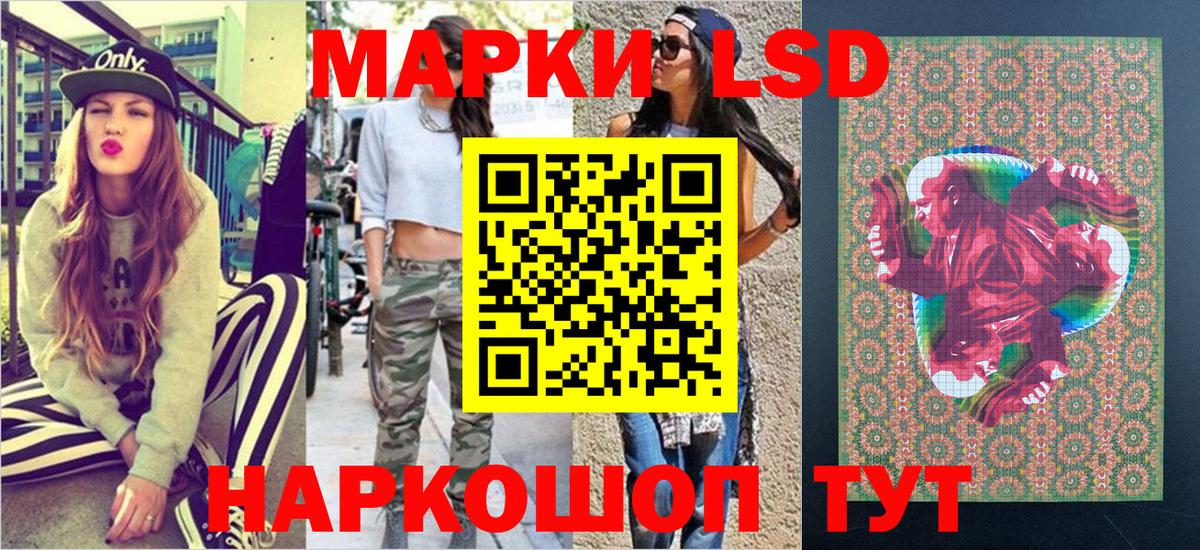 Марки N-bome 1,8мг Камень-на-Оби
