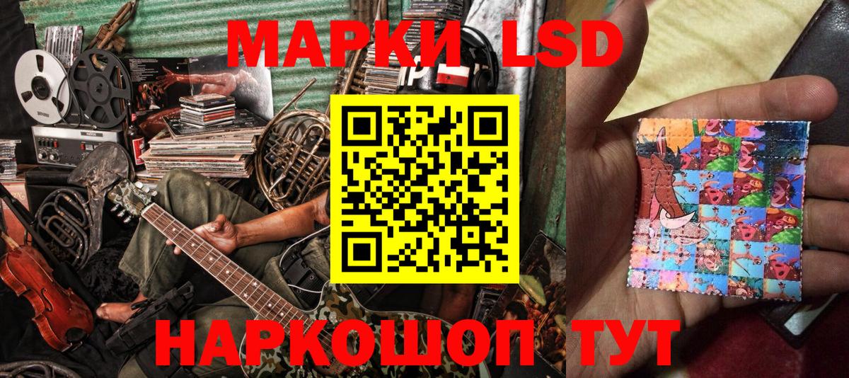 Марки 25I-NBOMe 1,8мг  Вход с VPN  Камень-на-Оби 