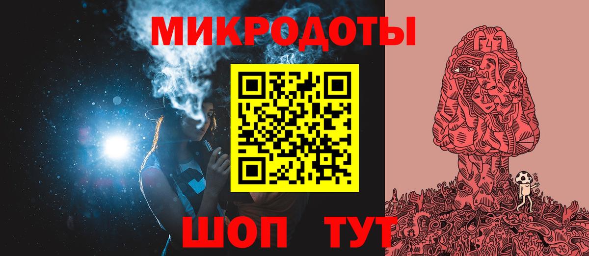 Галлюциногенные грибы прущие грибы  Галлюциногенные грибы GOLDEN TEACHER  Камень-на-Оби  Вход с VPN 