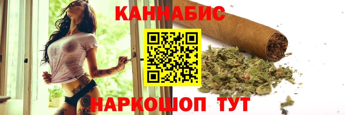 МАРИХУАНА OG Kush  Шишки марихуана тримм  Канабис план  Камень-на-Оби  Вход с VPN  Шишки марихуана SATIVA & INDICA 